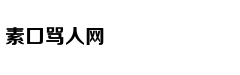 美公布电磁炮试射画面 能以4马赫速度拦截导弹